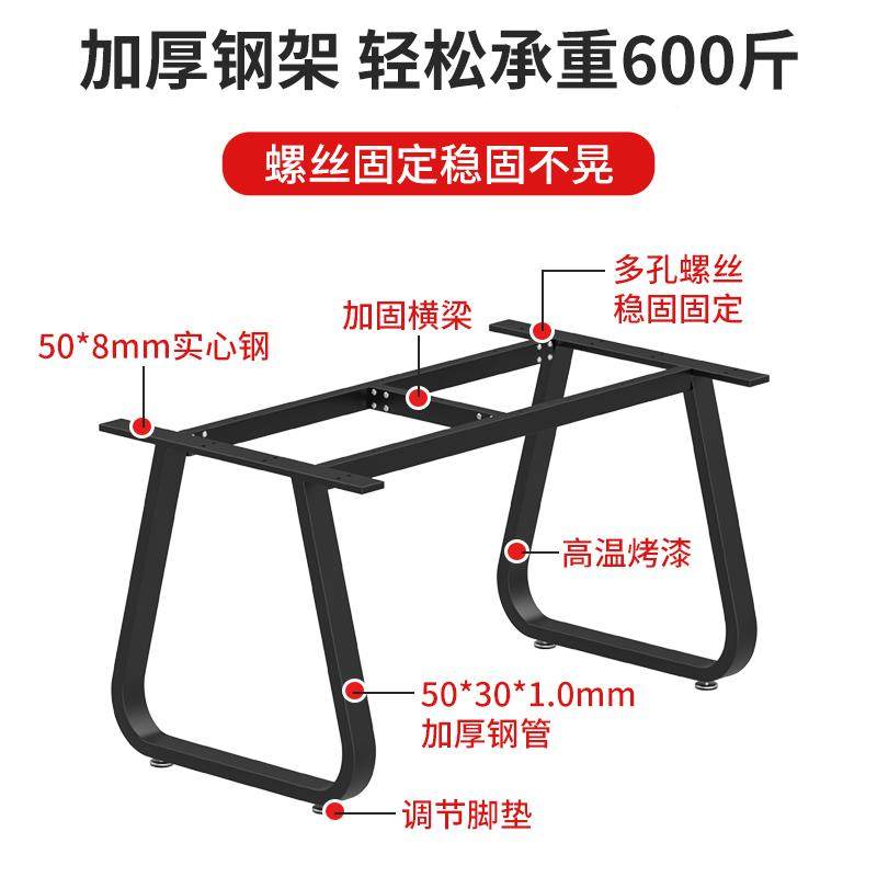 可定制弧形艺金属桌子腿书支架大理餐石岩板支撑桌脚铁桌桌架底座