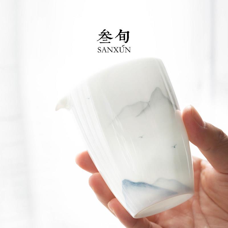 叁海旬山远手绘公道匀杯杯高端陶瓷过滤茶分茶TYU器功夫茶具配件