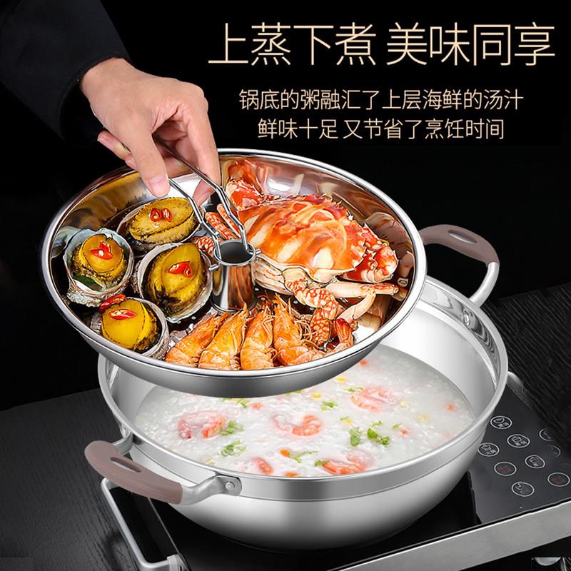 赫巴钢兹蒸气锅043不锈桑锅家用拿蒸海鲜蒸/赫锅商用电磁炉蒸汽火