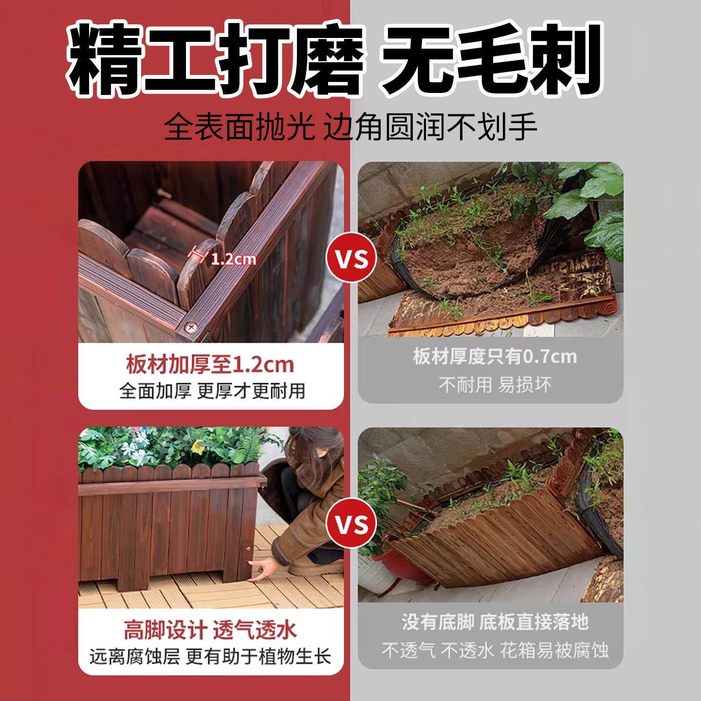 花箱种植箱外户防阳台防腐木长方双形花盆腐层龙骨加SQQ固庭院花