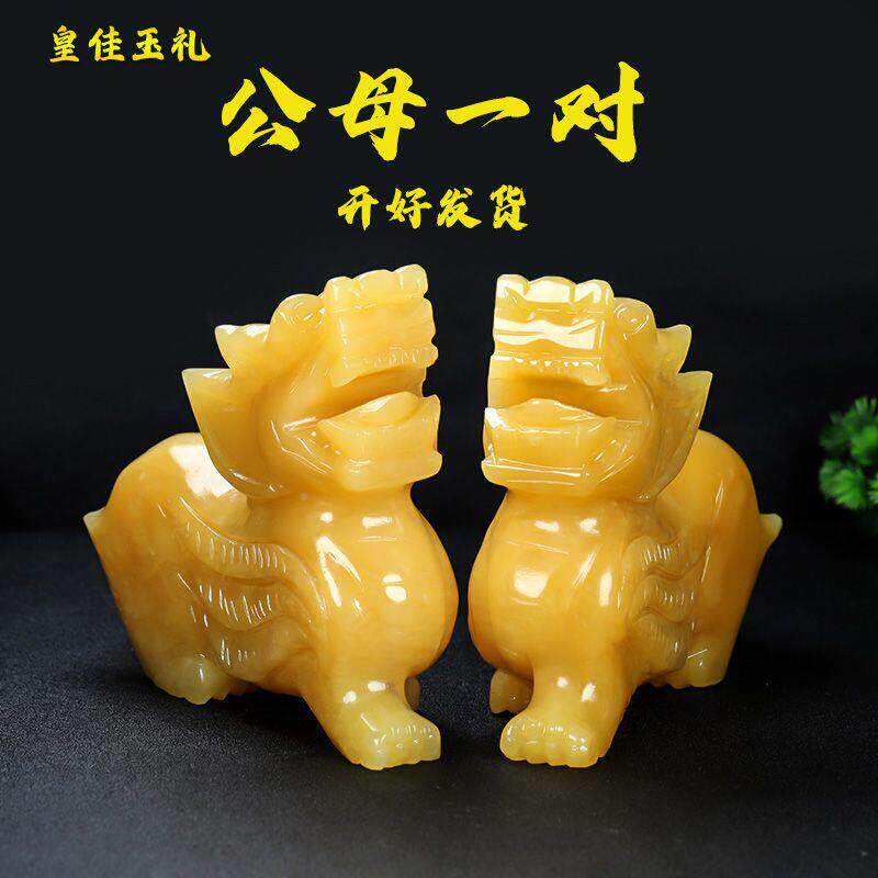 天然玉貔貅石一客厅玄关办公669988\/室桌面黄玉家乔迁送礼品摆件
