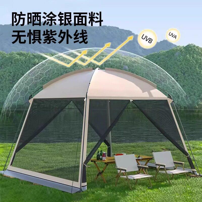 户外蚊帐帐篷幕一式遮QLO阳棚防雨防体晒凉亭院露营防蚊虫庭网纱