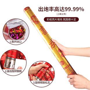 庆典庆喜礼大礼花筒开工礼炮JVC开业大炮吉利