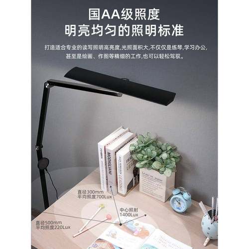 冠读亚护地板台灯儿童房房书阅练习阅44844读学习立眼式台灯H818