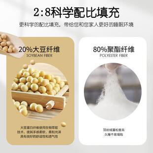 全棉维大豆纤枕头枕芯儿童学生宿舍一装护颈椎助睡眠对家SBS20230