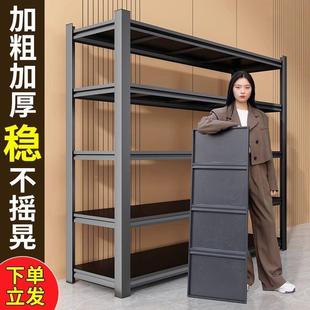 仓储架货架置物多层落地仓库阳物台置杂物06间地下室钢制收纳铁架