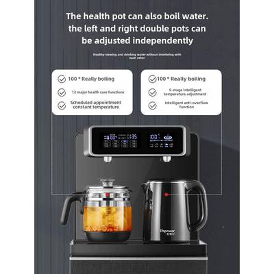 安博水尔茶吧机家用2新02饮5款智能全自动高端T1plus客厅一体下置