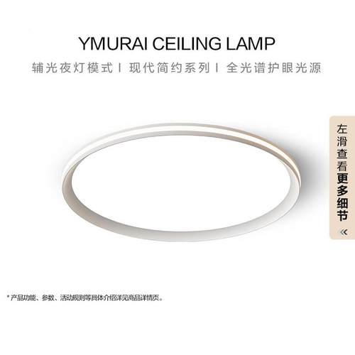 防卧眩全光谱护眼室主中国大陆灯房现代简约极简超薄圆主卧房间书