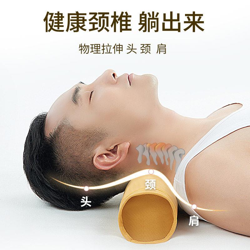 颈mkl0枕全决明子护颈椎富睡专用枕头椎护颈圆柱硬贵包睡觉劲锥脊