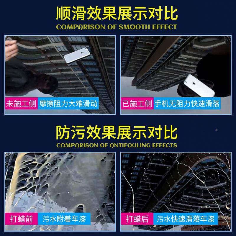 美国美容蜡镀晶膜通用R-5989抛光车护光养打蜡黑白上色专用汽画