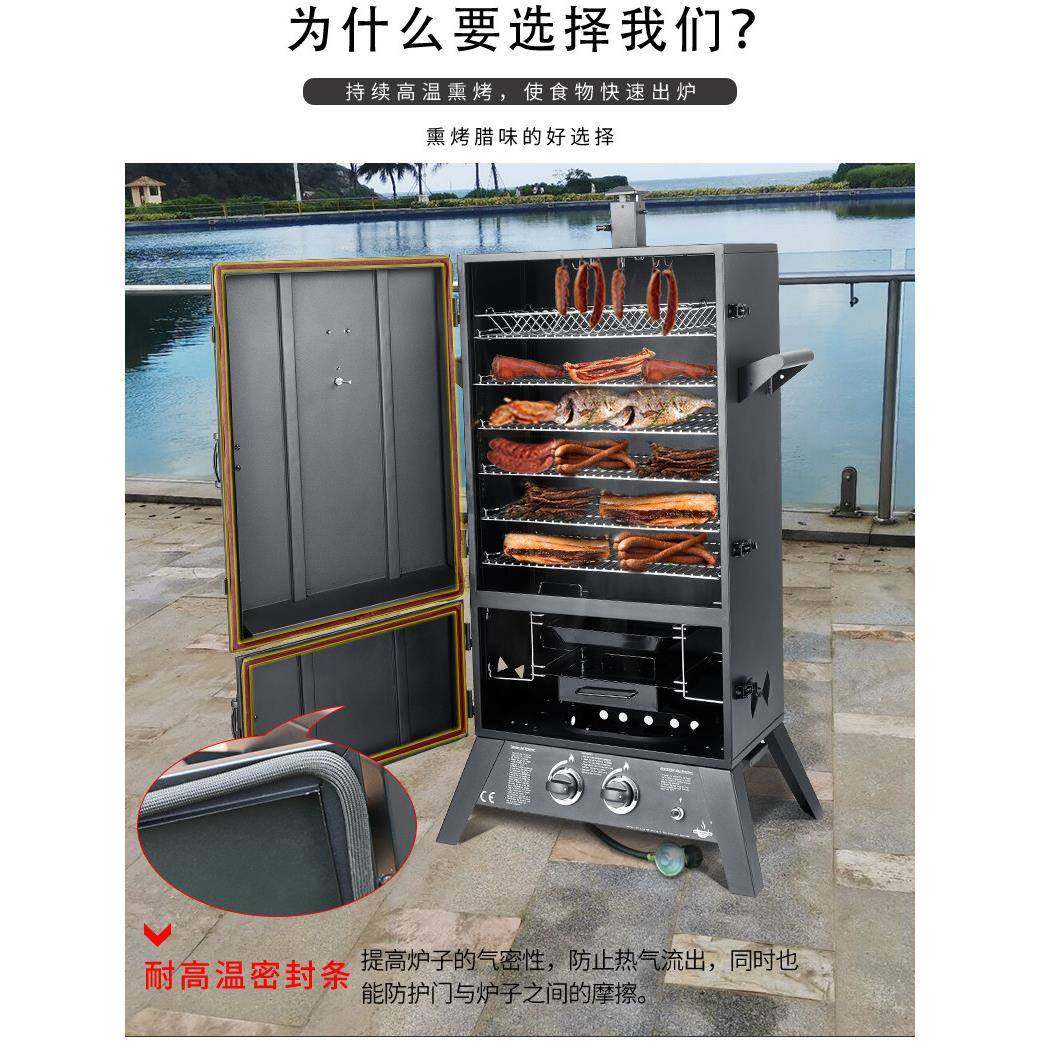 外烟熏炉商用果木屑熏炉燃烤气烟熏箱德州肉炉餐熏LSZ厅民户宿烟,厨房/烹饪用具,烧烤炉,淘宝优惠券,粉丝福利购,淘宝优惠卷