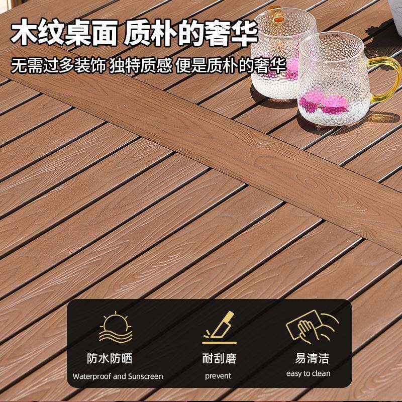 远户茂庭su202204院桌椅塑木防腐木花外园露台室外露天闲藤编椅茶