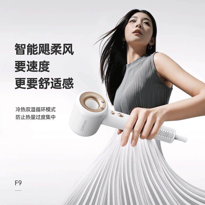 C子ONFU康用夫F中空高速电吹风机家等离护发大风F9力9速干电吹风
