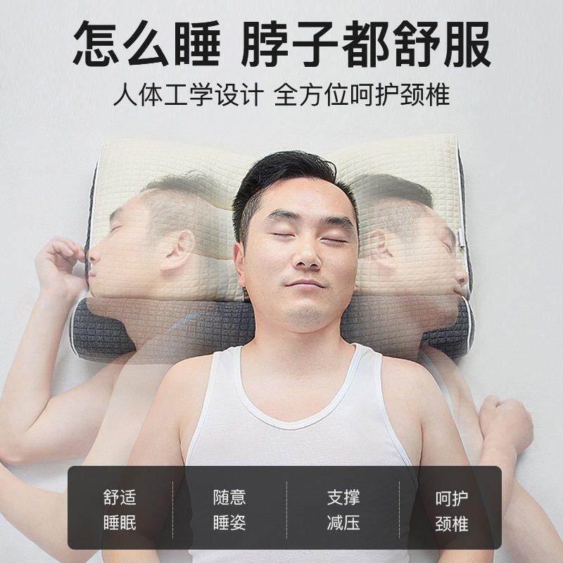颈椎枕JZH乳胶椎枕头护颈睡觉专用反枕芯变颈枕劲椎直弓富贵包睡
