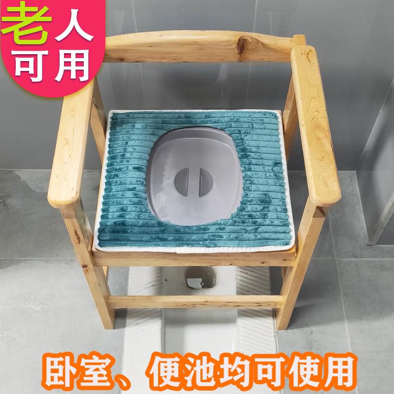 老年人孕妇扶实木马器手坐便椅凳坐便可携式移动桶厕所家用结实