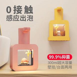 液sip萌宠儿童动洗手机壁挂式 Fo沫泡泡 自智能感应家用电动泡R01