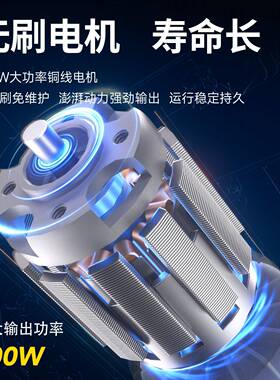 东成无锯链锯锂电30685刷伐木锯家用电电手锯20V大容量充电式电链