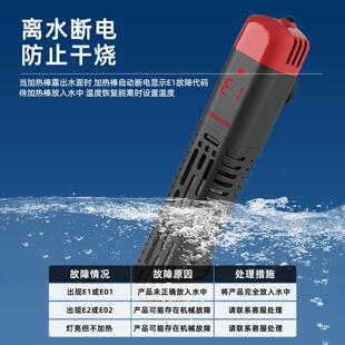 沃韦鱼朗数显加热棒自动恒W50防温加温棒爆乌龟专用迷你小型缸加