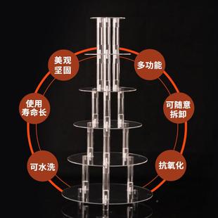 亚克力全三慕管生日蛋糕架子冷六八九十层寿宴BXB杯餐店庆纸斯展