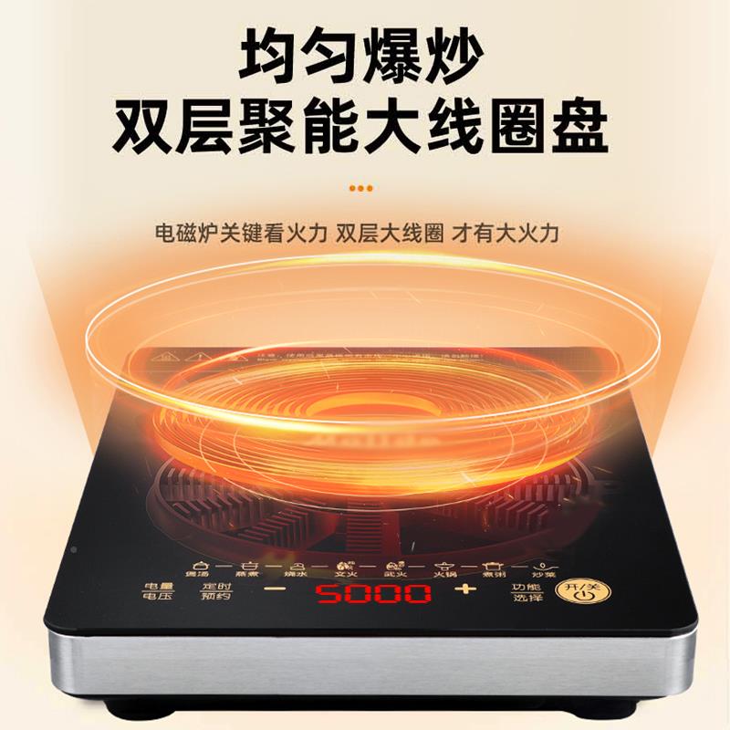 式美电磁炉家用5000商用JS68大功率排档猛大火爆炒节能一体电W池