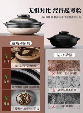 德砂锅耐高国温家炖用燃气XYY-tjrs煤气灶专用陶煲仔饭沙锅小瓦煲