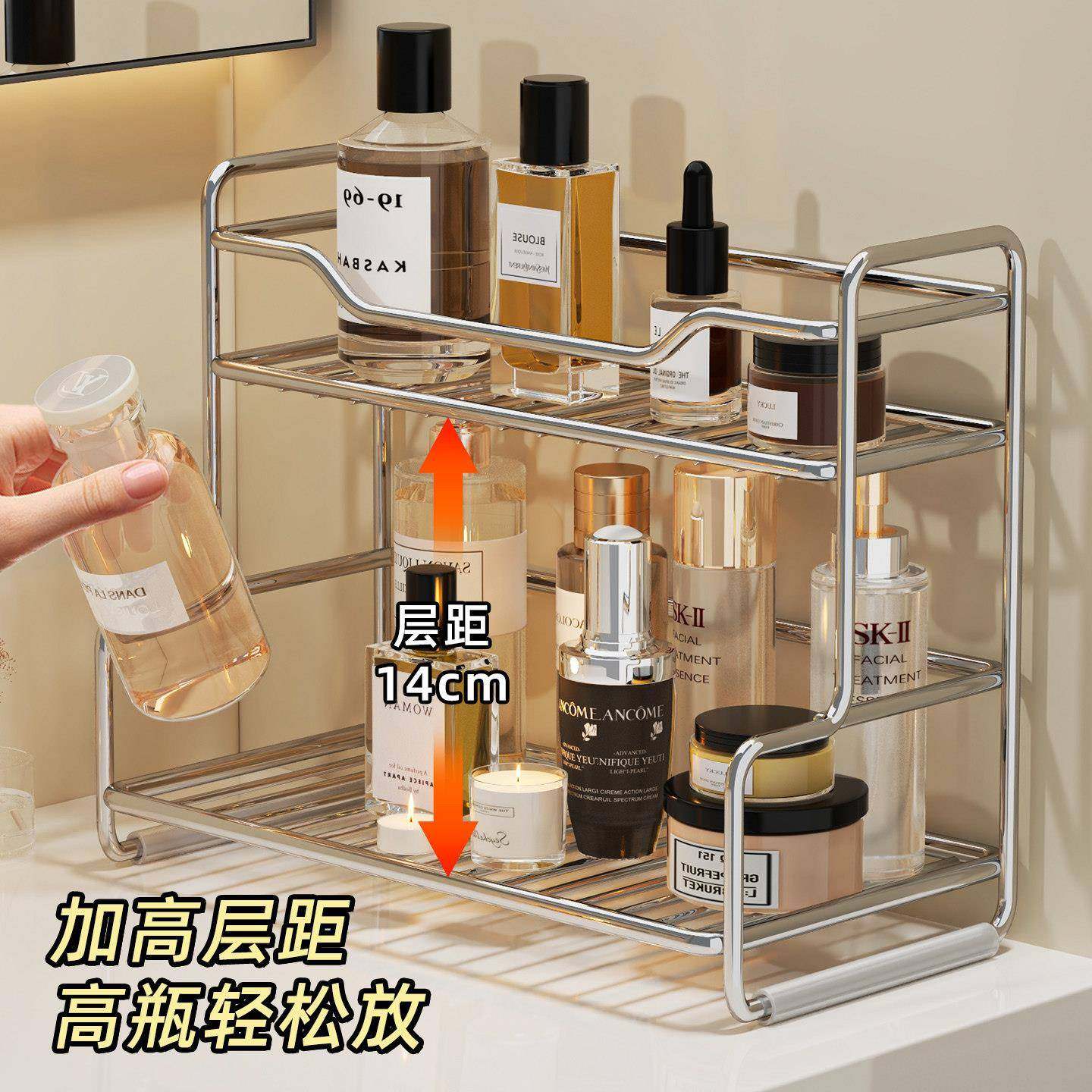 不锈钢浴收纳室置架双层台面护肤品漱收物纳架卫生间洗台面小架子,收纳整理,整理架/置物架/收纳架,淘宝优惠券,粉丝福利购,淘宝优惠卷