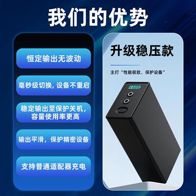 森能12VCJX42V恒压锂电池UPS亿不间断稳压输出备用电源大容小量体