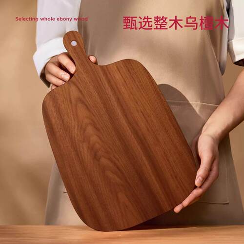 乌ymzm1001檀木整级木砧抗菌防霉家用辅水果食双面小案板食品实木