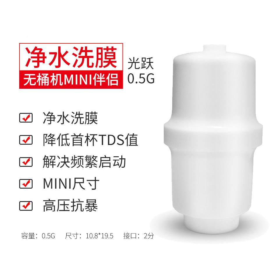 压桶水1.GY5G3加仑力4G610G20G净水器储G水存水罐纯机配件家用