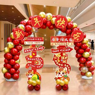 AWG02马6新氛年气球拱门年会商场店铺2活动场景立柱围感现场布置