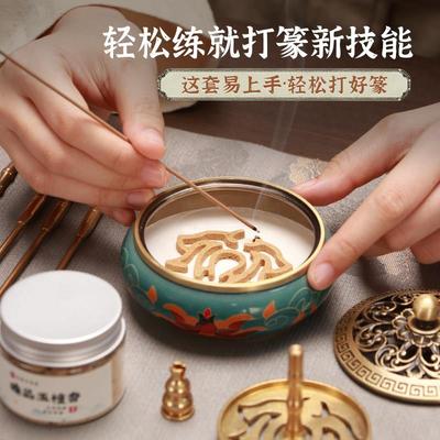 纯铜香道套装具香篆制香打工香粉香FST69541勺香扫铲香压香炉香道