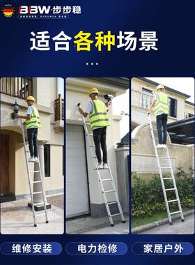 子铝合楼OEL梯冲压直梯家用梯超折叠爬梯工程稳专用金不锈钢加厚