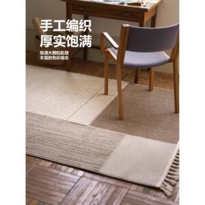 U.TEL罗马假日L条罗马假日土耳进口地毯卧室客厅高级有茶几沙发/