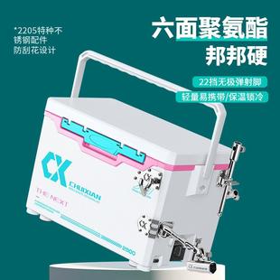 X升9X9钓箱钓鱼箱多功能超轻硬29六箱面聚氨酯无极降钓高坐姿L加