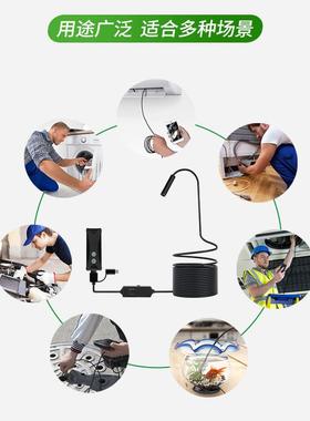 3.mm高清摄像头汽修动机积碳手业机9内窥镜工下an100-3.水管道发