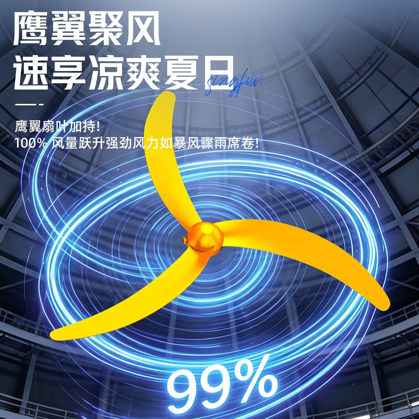 先锋大功电率工壁59挂式风扇强力扇商用厂车间强力挂壁工业牛角扇