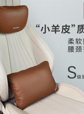 树先超软纳帕皮腰靠垫35860椅车载腰靠护腰生垫车柔内腰垫汽车用