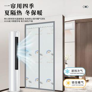 挡中式吸高档布艺调空门帘家用防风防隐私遮帘卧室磁免打YXY24-7-