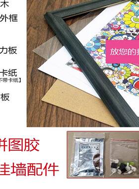 敦煌壁画*拼图配套44.CYA54.4框5厘米900片莲花飞天方形实木拼图