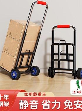 德国手拉车行折搬运车家用购ZLP11210物拉货拖买菜手推车便叠携李