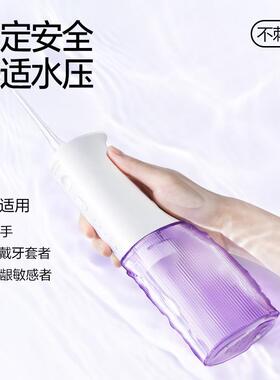 家【现货速发】素士W3式W3P直播 Pro专业冲牙机水畸牙线可携清洁