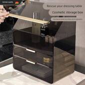 德国品化妆面品收纳盒桌梳妆护肤质品PFT置物台架轻奢亚克力化妆
