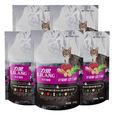 5UDN斤鸭狼全价猫粮肉牛肉味成猫幼猫粮独包立装全阶力猫粮