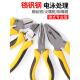 斜斯坦利尖嘴钳德ZJ式 尖嘴钳工级钢钳斜丝口钳口钳超业硬切削