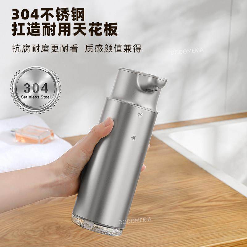 自动泡沫洗手液机2612感应器智能电泡壁沫洗手机出泡沫家挂动不用