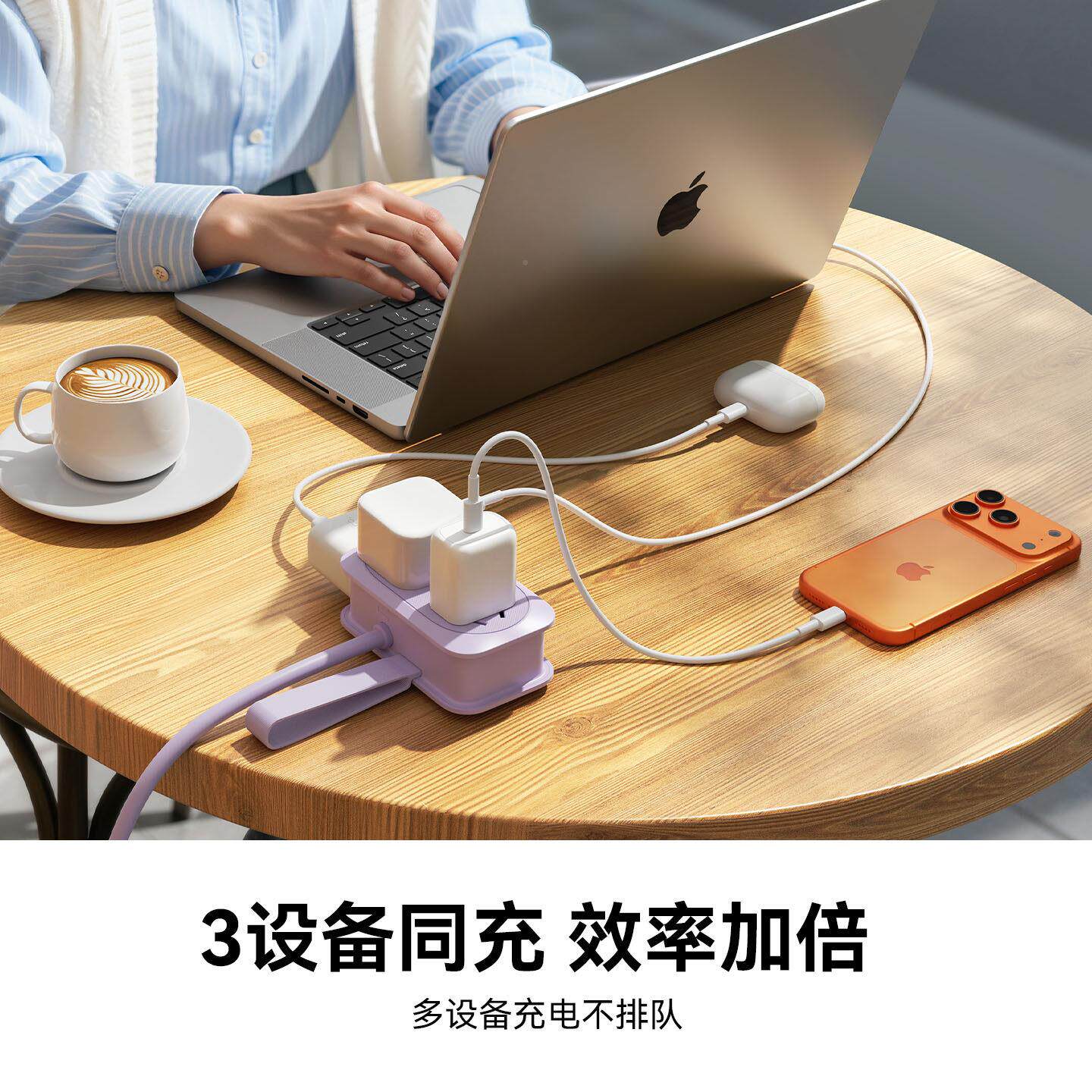 奥科行迷你座睿可携式口插袋插排可收纳ORICO-AP旅排插带线延长线