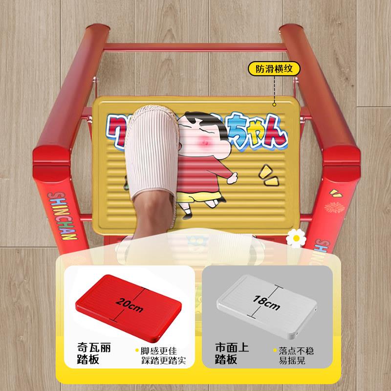 子蜡笔QJYT002小新梯伸家用折叠加厚缩加粗型款红色人字梯室内小