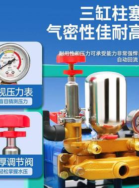 20卷25新喷药机高压药农用全自动管收电动农款药喷雾器喷泵FIL三