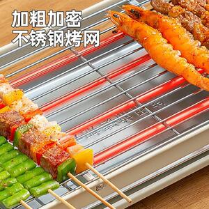 奥然电烤AR-301炉家烤用烧架电烤炉子无烟肉机烤烤串架多功盘能电