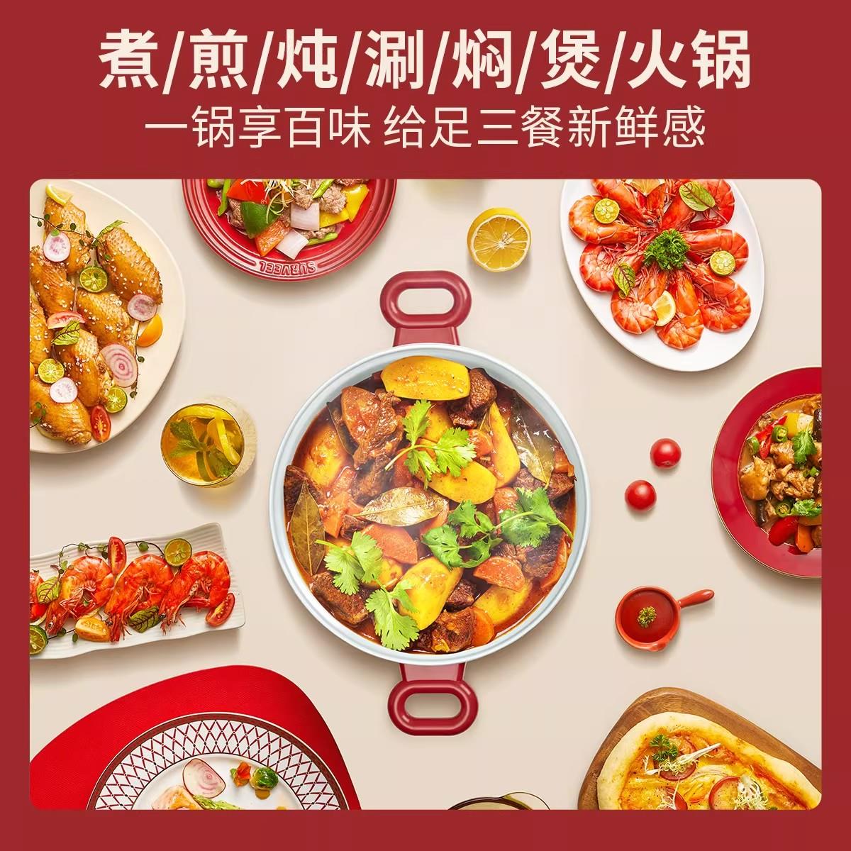 德国款钛陶瓷电煮锅QC-HHG15不粘炒锅小电锅学沸生宿舍迷你火一体